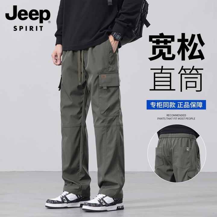 吉普轻奢痞帅男士工装裤子男2025新爆款秋季加绒宽男款弹力休闲裤