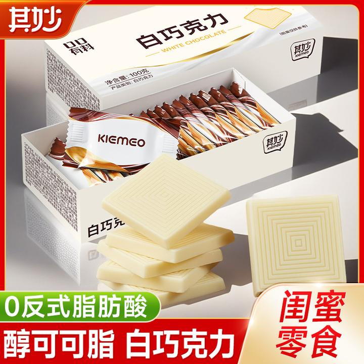 其妙40%可可脂白巧克力奶香丝滑巧克力烘焙甜品休闲零食品小吃