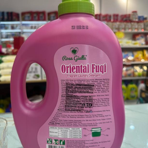 装玫瑰香花香自然香香氛护理洗衣液水洗山茶花香