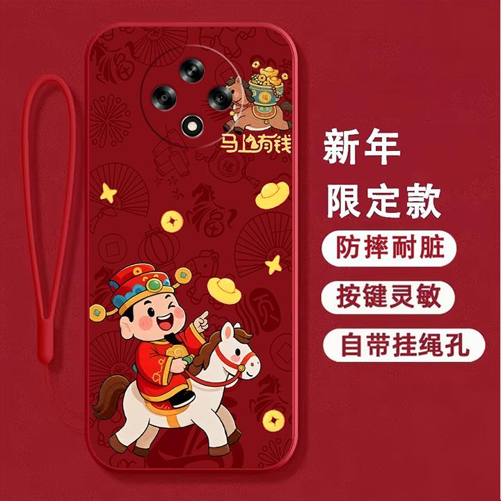 适用vivoY500手机壳防摔软壳V2506A卡通马硅胶全包边新年款中国红