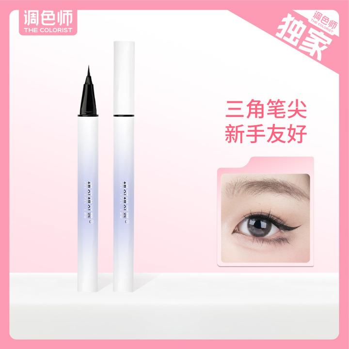 【调色师】琪可琪可露 三角眼线液笔 0.6ml 新手推荐三角稳定好上手