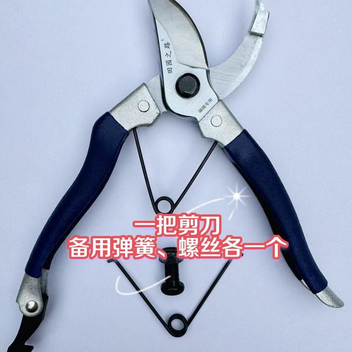 田园之路68多功能嫁接神器嫁接专用剪刀