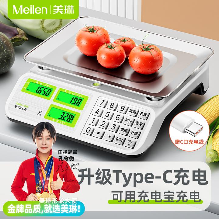 Meilen30公斤商用家用计价秤高精度称菜市场台秤肉类做生意专用