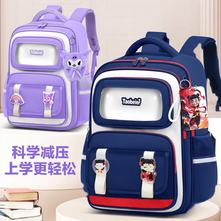 6超轻减负护脊镂空大书包小学生1-3年级减负超轻儿童轻便双肩包