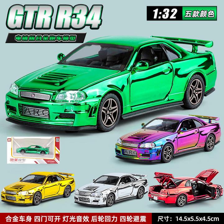 驰美1:32尼桑战神GTR天际线合金车模电镀多彩仿真模型玩具