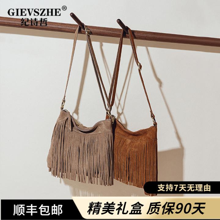 纪诗哲复古迷你女士单肩包流苏包小众真皮休闲斜挎包复古百搭