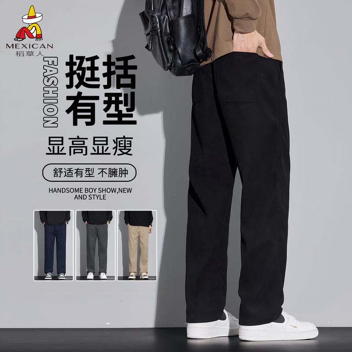 Mexican/稻草人男士秋冬厚款韩版休闲裤直筒慵懒风设计感大码