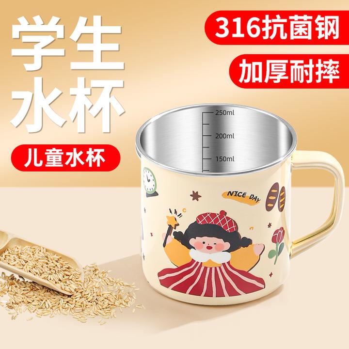 316不锈钢带刻度儿童家用水杯马克杯一家四口杯子幼儿园女生ab虫