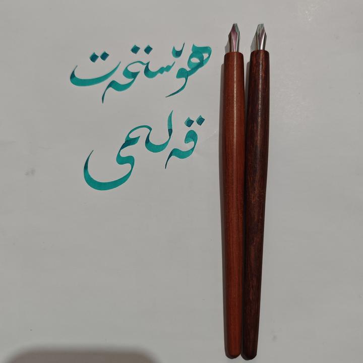 维吾尔书法装饰笔斜笔尖ھۆسىنخەت قەلىمى