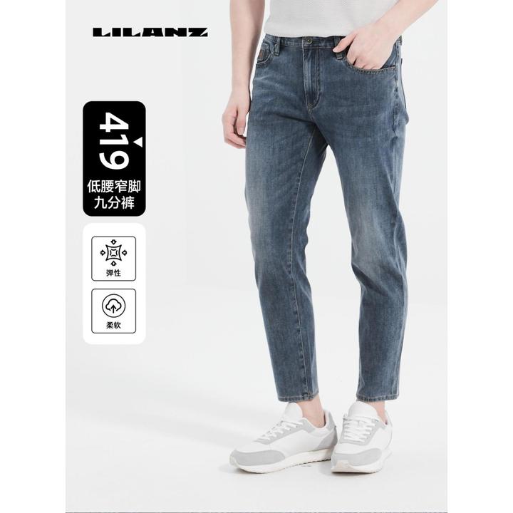 【卡布里蓝】25年门店爆款高端总裁裤天丝莱赛尔弹力419九分牛仔裤