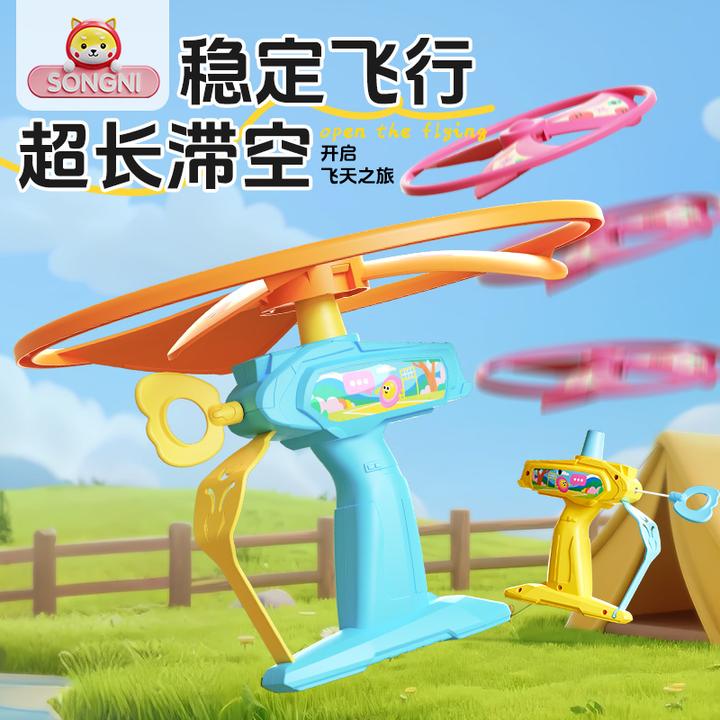 儿童竹蜻蜓飞盘玩具发光飞碟弹射飞行户外运动亲子互动幼儿园礼物