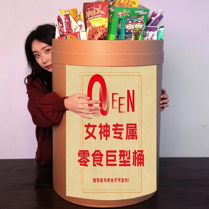 女神节巨型零食大礼包送朋友超大桶整箱健康休闲美味六一生日礼物