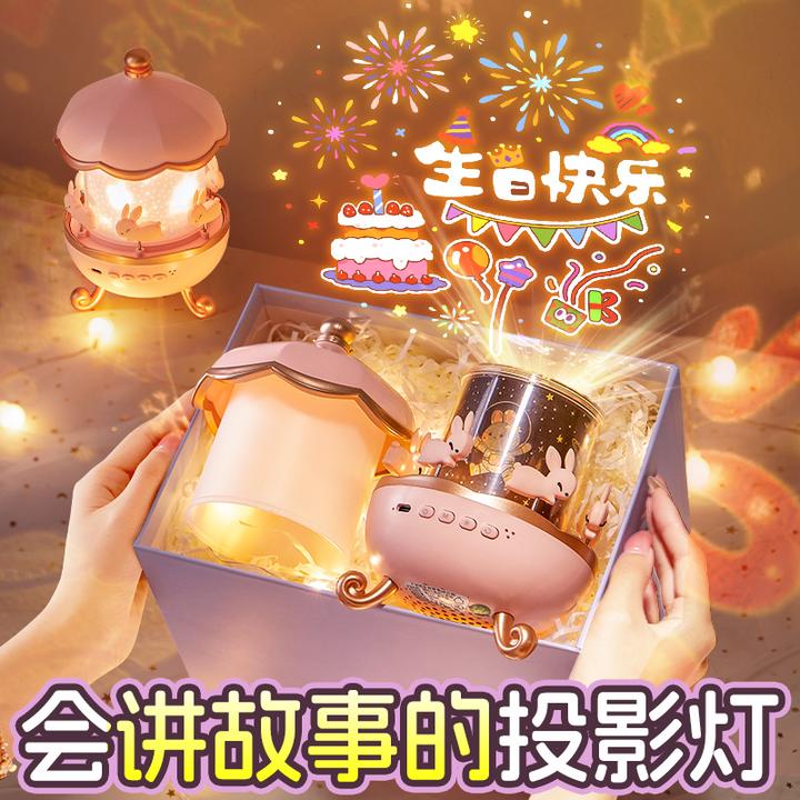 【顶配语音故事款】万火儿童投影灯星空新年礼物女玩具男0-15智能射