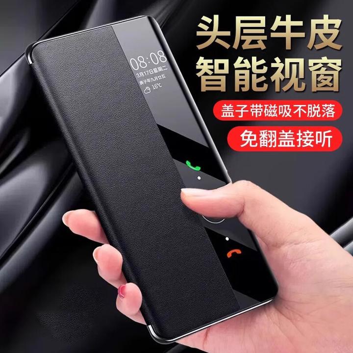 适用华为p60系列保护壳防摔全包真皮磁吸翻盖手机壳智能皮套批发