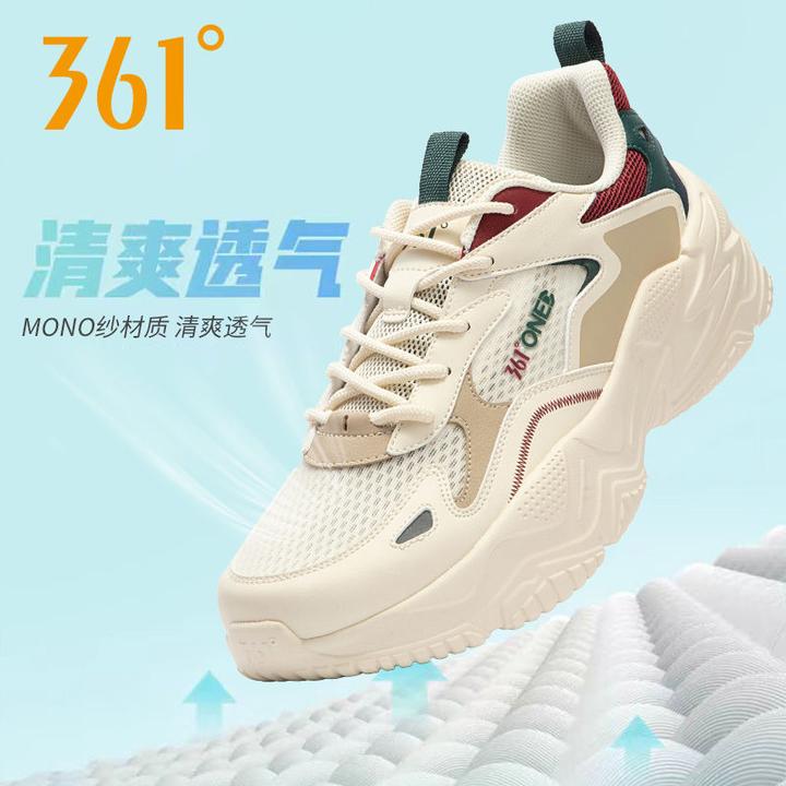 【可颂】361°男女款秋冬季加绒运动鞋户外防水软底轻便百搭老爹鞋子