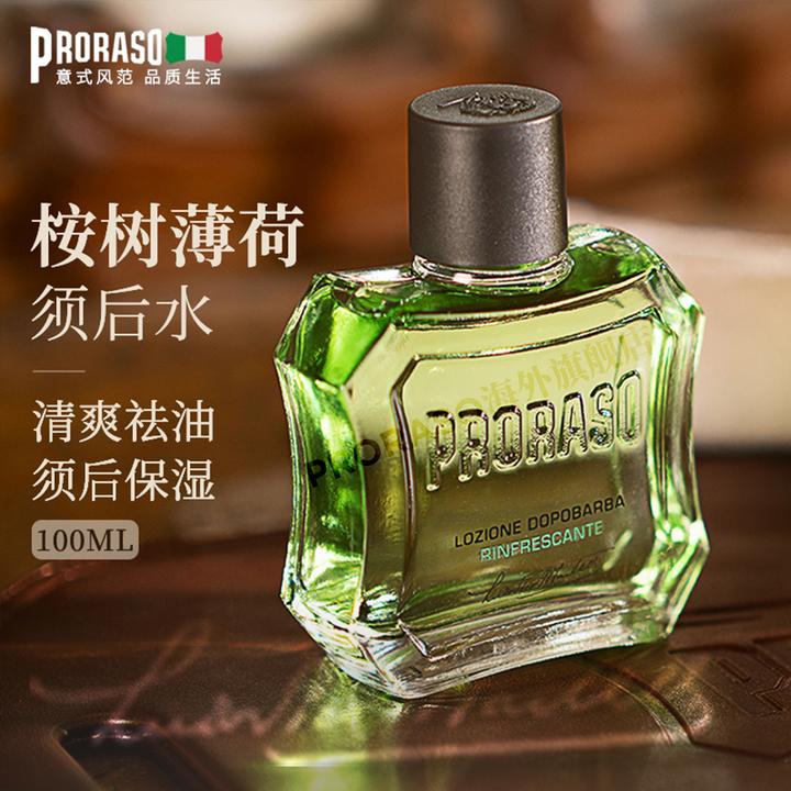 【顺丰】PRORASO博拉索男士须后水意大利进口桉树薄荷香型100ML