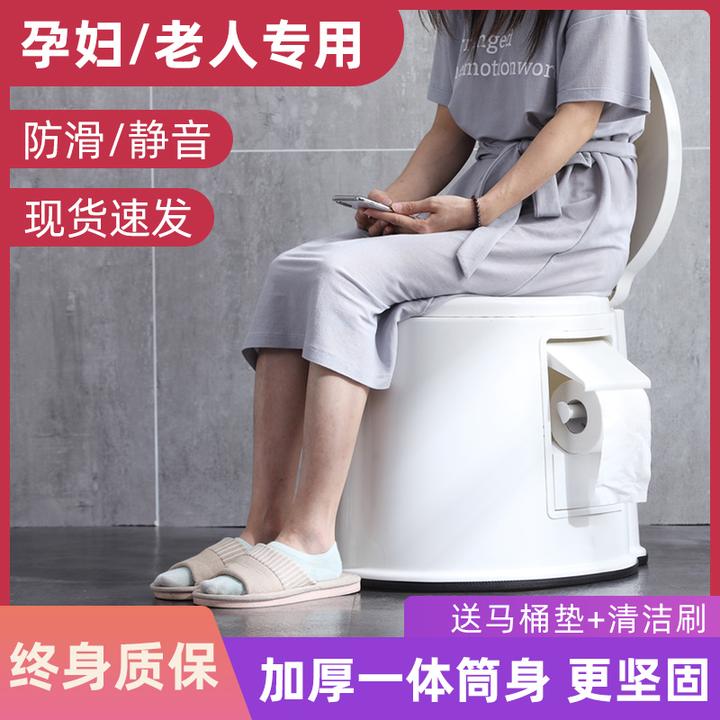 家用老人坐便器可移动马桶便携式孕妇成人起夜床边坐便家用坐便椅