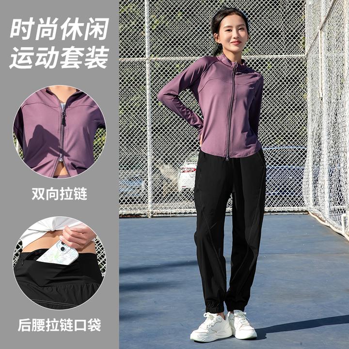 瑜伽套装长袖健身女春夏时尚运动户外休闲夏季速干透气晨跑服1342