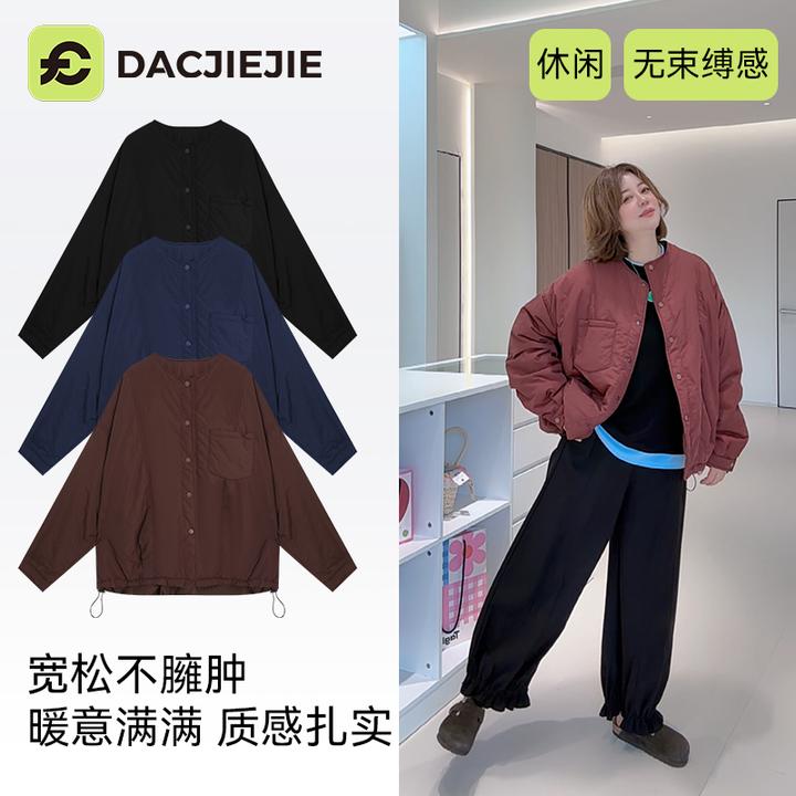 秋冬穿搭【圆领宽松薄棉服】简约宽松休闲慵懒女装复古时髦百搭亲肤