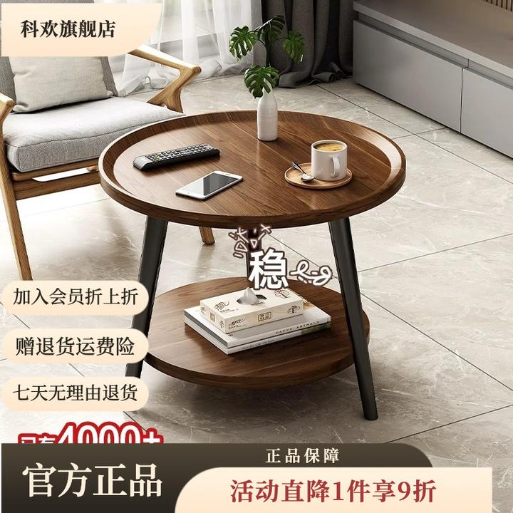 茶几小桌子客厅家用沙发边几创意卧室床头简约小圆桌阳台极简茶桌