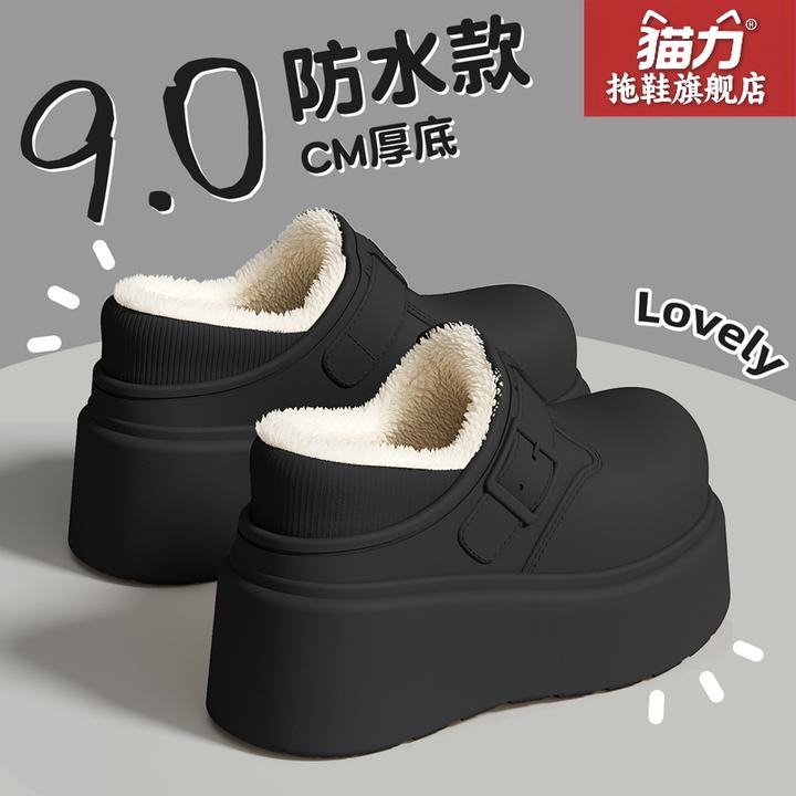 猫力显高显瘦防水棉拖鞋女冬季外穿保暖2025新款时尚家居毛绒棉鞋