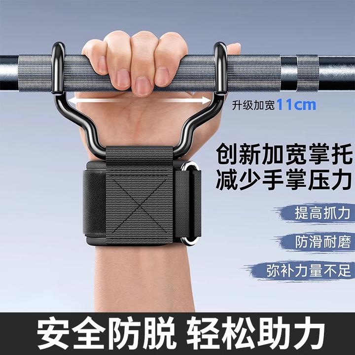 引体向上助力钩健身护腕勾带防脱手牵引专用手套挂钩吊单杠辅助器