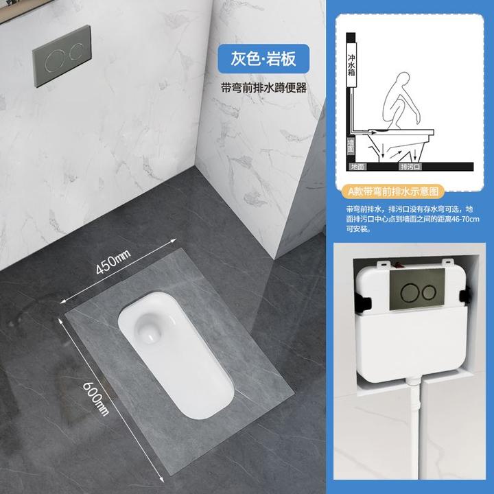 2025款岩板蹲便器陶瓷便池家用防臭防滑蹲坑大便器蹲厕卫生间套装