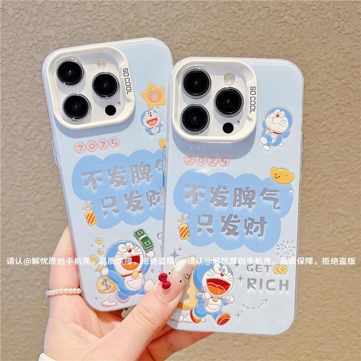 不发脾气只发财适用苹果16手机壳新款华为创意vivo高级小米15oppo