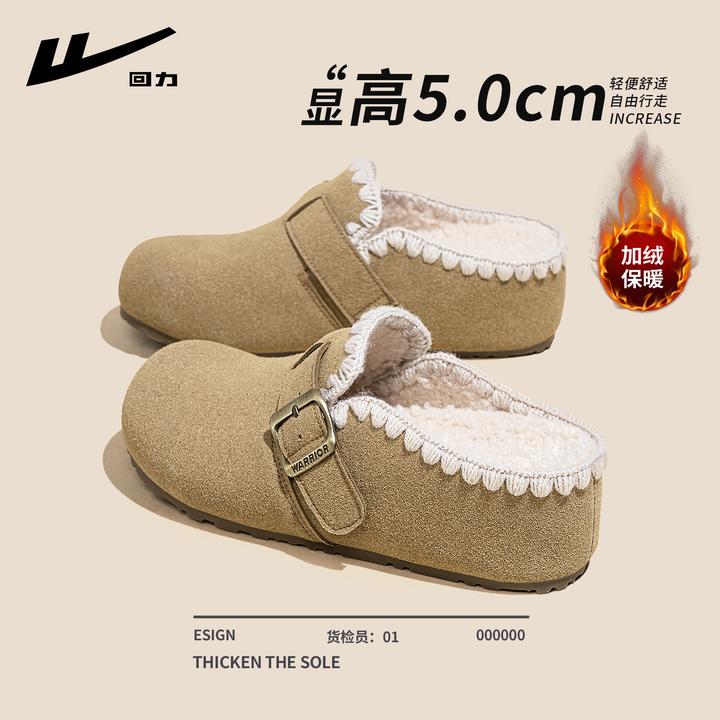 回力厚底加绒勃肯拖鞋女款2025新款冬季一脚蹬女鞋外穿半拖棉鞋女