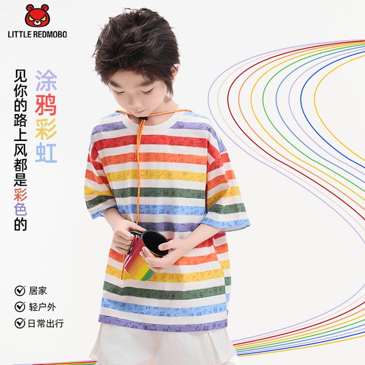 魔霸眼睛【涂鸦彩虹】短袖T恤简约圆领条纹夏季洋气潮童装 XY-MB900