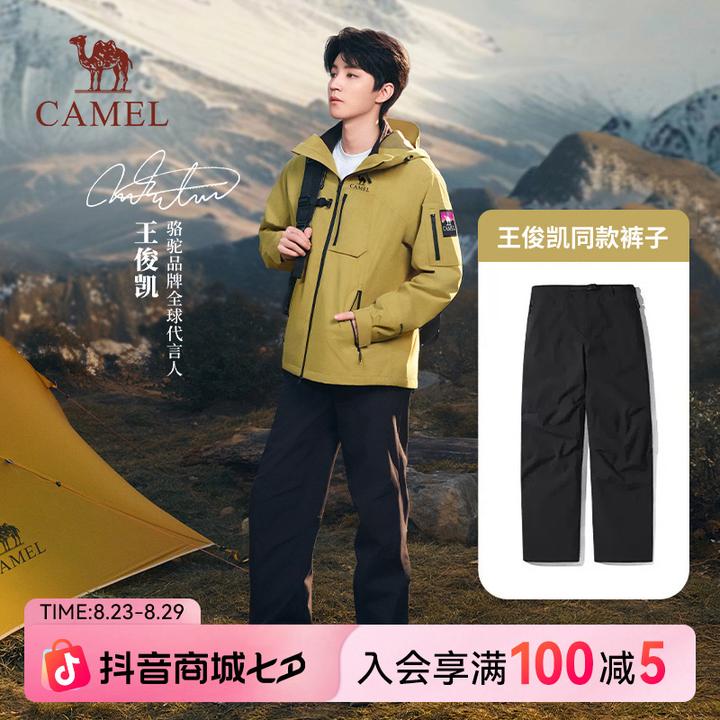 【王俊凯同款】骆驼户外冲锋裤防风防水束脚裤加绒长裤6805