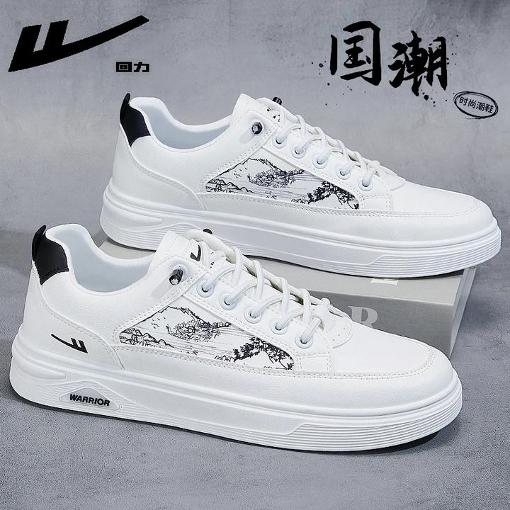 Warrior/回力男鞋经典板鞋男士秋冬国潮鞋子男款皮面休闲小白鞋男