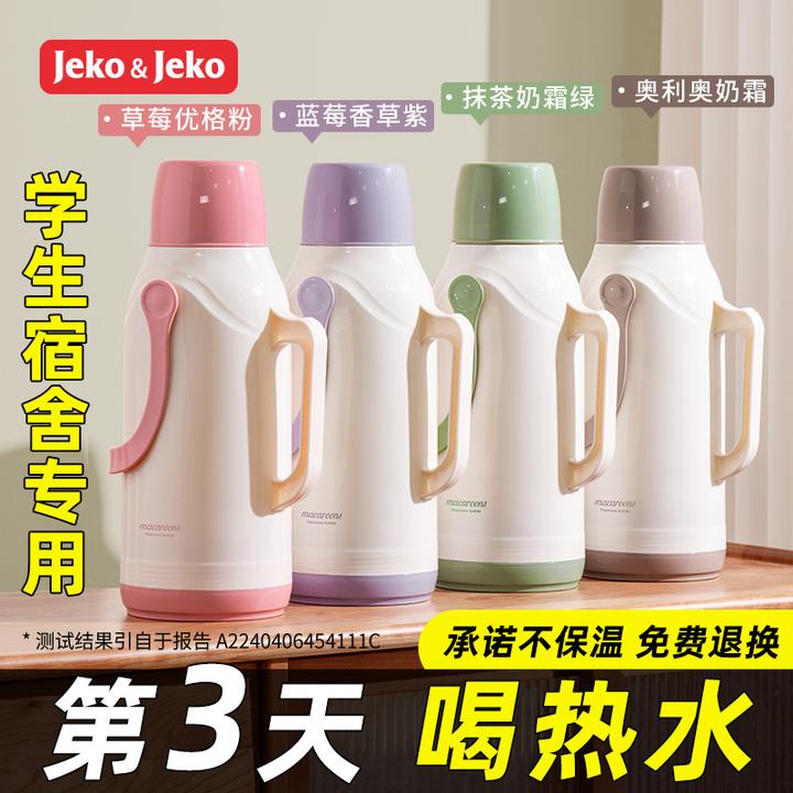 大号家用开水保温壶暖水壶茶瓶小茶壶大容量便携热水瓶