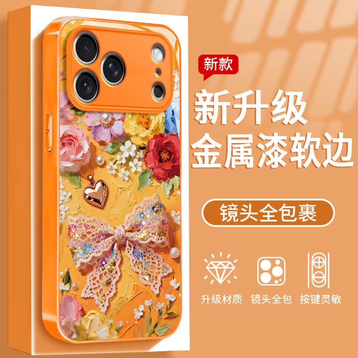 蝴蝶結适用于苹果/华为/OPPO/VIVO/小米手机壳金属漆玻璃防摔女款