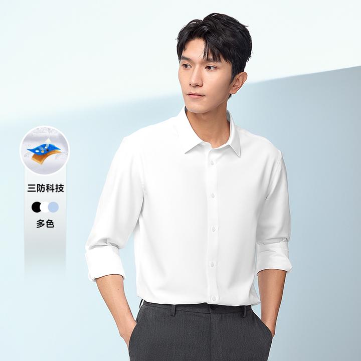 HLA/海澜之家【双十二推荐】三防抗皱防水防油长袖白衬衫男式正装