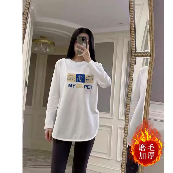 白色打底衫女春秋季潮牌女装宽松内搭上衣加厚中长款德绒长袖T恤