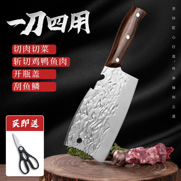 艾铁匠切菜刀锤纹锻打前切后斩斩切刀家用不锈钢菜刀多功能厨房刀