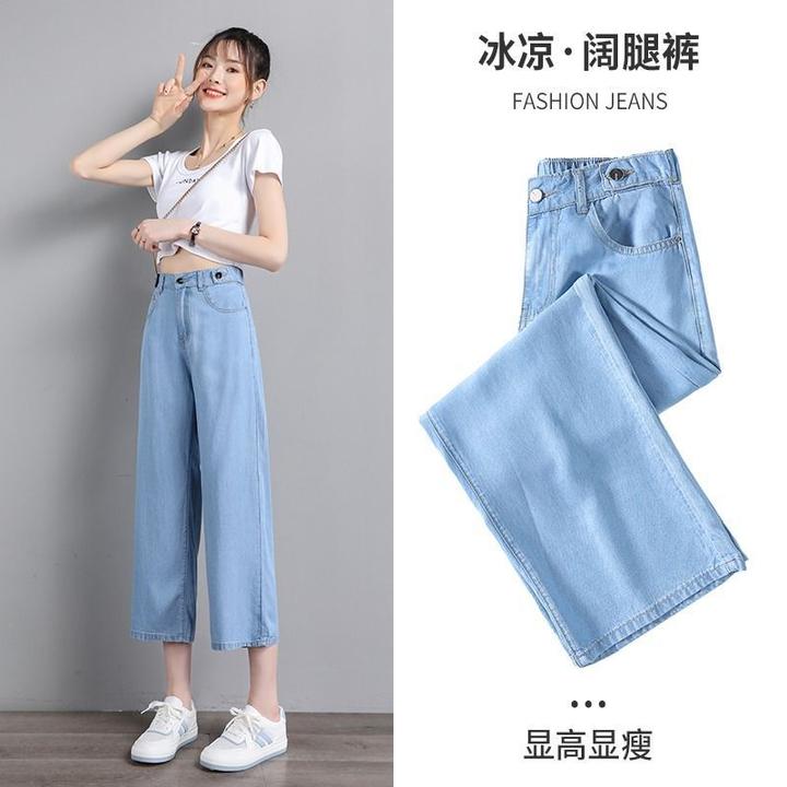 【618抢先购】新款夏季高腰阔腿显瘦休闲蓝色直筒牛仔时尚小个子