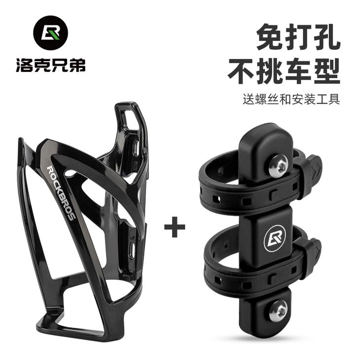 洛克兄弟自行车水杯架免打孔水壶架底座转换儿童自行车公路车杯架
