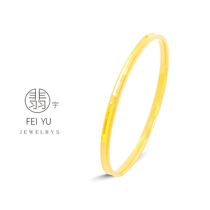 FEIYU/翡宇 非金属珐琅手镯 时尚百搭简约镀k金手镯
