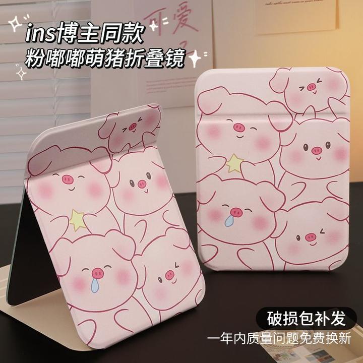 折叠镜子化妆镜女士大号家用台式桌面镜学生宿舍美妆镜便携梳妆镜