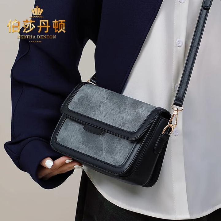 伯莎丹顿轻奢包包女包斜挎包腋下小方包时尚女士手提单肩包礼盒装