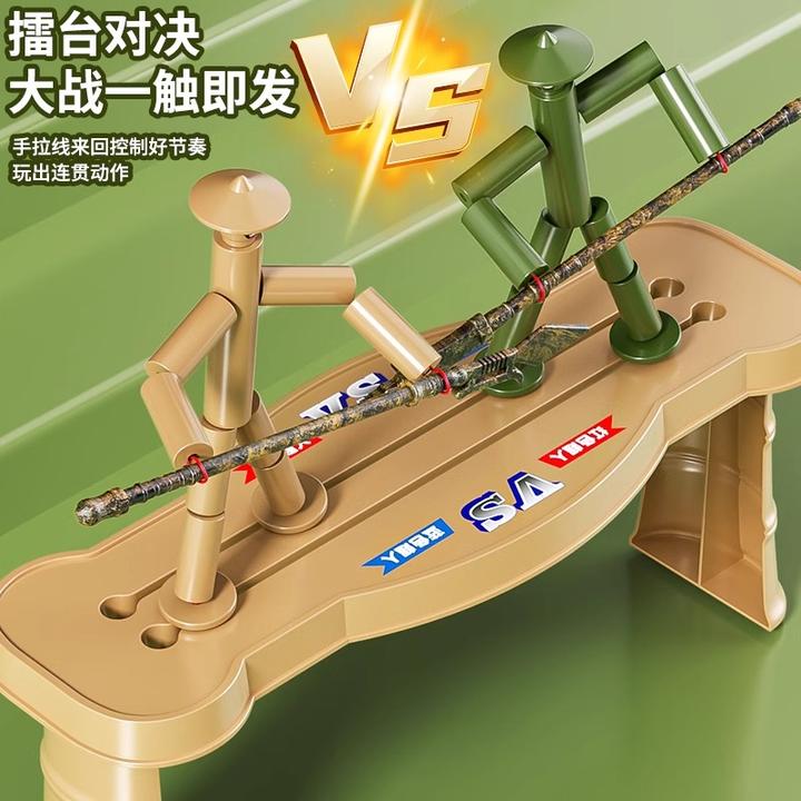 六年级竹节人对战玩具小学生高级版材料包益智手工双人pk对战桌子