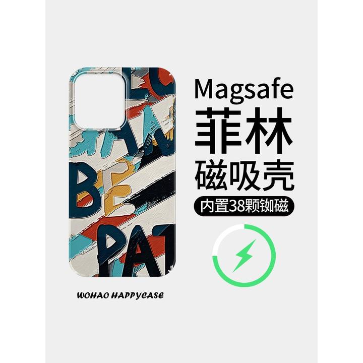 【艺术字母】菲林磁吸壳适用苹果16防摔iphone13/4promax全包15高级