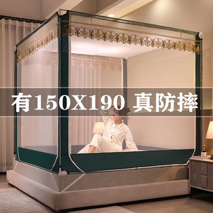 德国蚊帐家用新款米米大床..卧室防摔儿童蚊帐