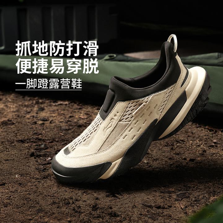 李宁秋冬考杜拉户外休闲鞋一脚蹬CF溯行山3 LITE AGLU147/AHCU035