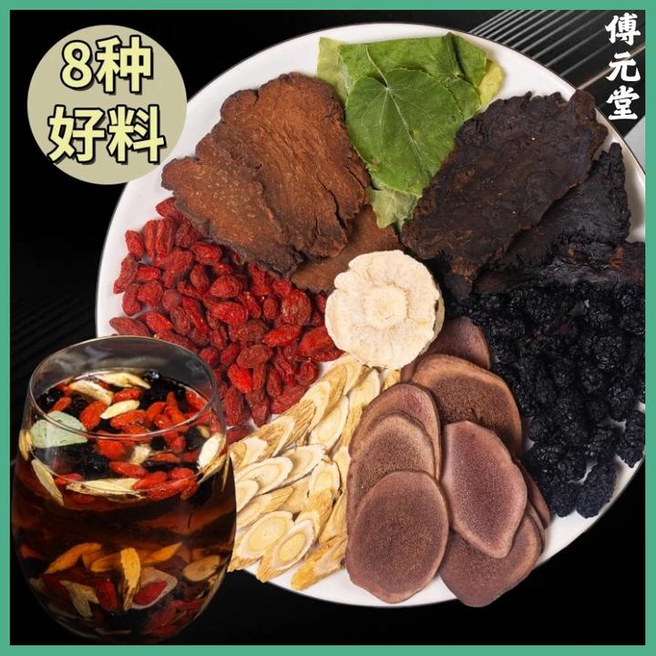 劲大【男士八宝料】真材实料甄选小包装持久独立冲泡