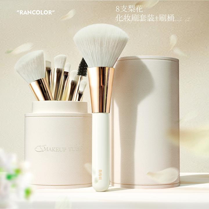 新手化妆刷套装散粉眼影腮红细节修容高光遮瑕鼻影唇刷子全套工具