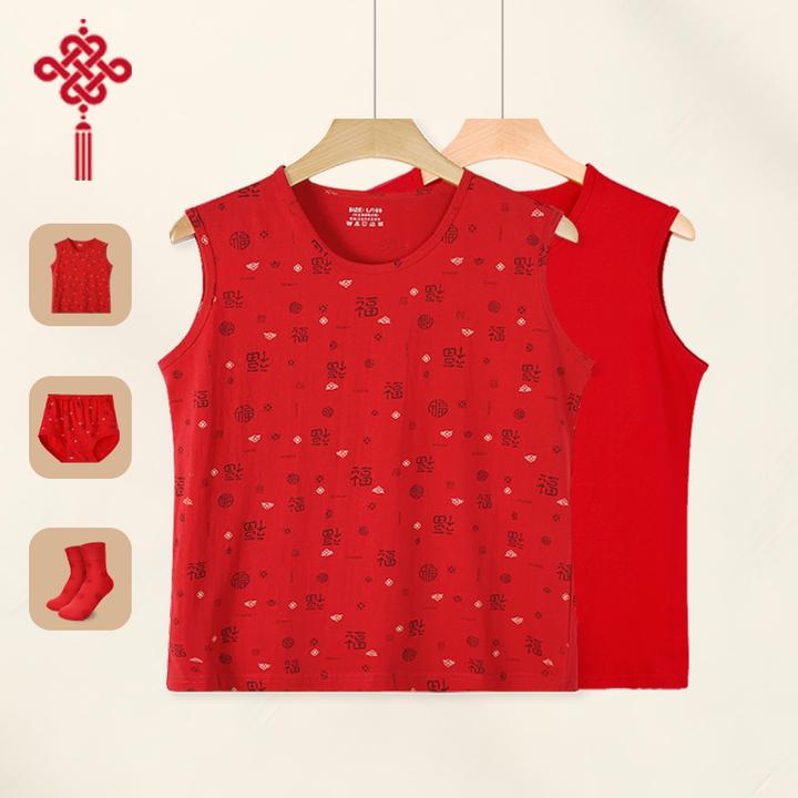 本命年红色妈妈背心女士纯棉中老年内衣老年人背心女老人打底汗衫