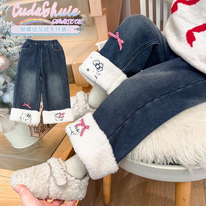 女童牛仔裤加绒加厚儿童女宝小女孩女宝洋气2025年新款长裤子外穿